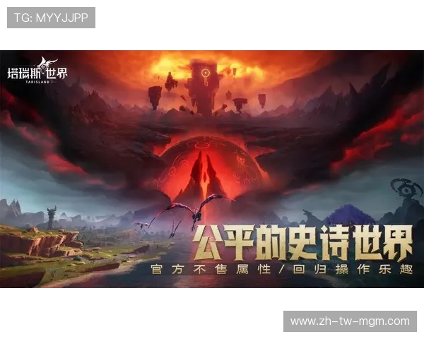 塔瑞斯世界手游是否属于典型的数值型游戏玩法分析